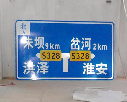 滨州公路标识图例