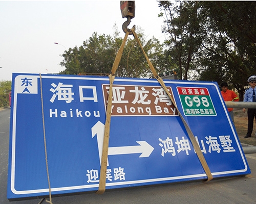 滨州公路标识图例