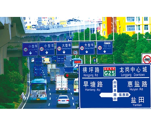 滨州公路标识图例