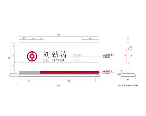 滨州银行VI标识牌