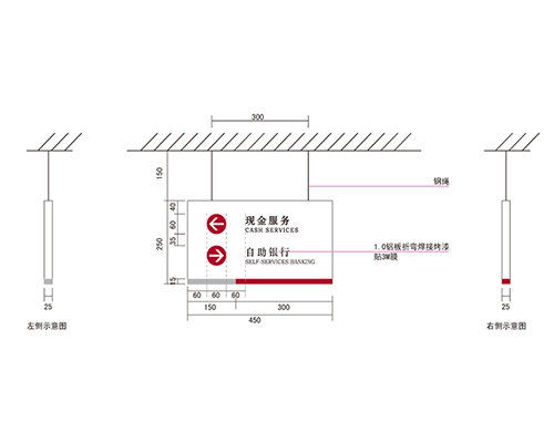 滨州银行VI标识牌