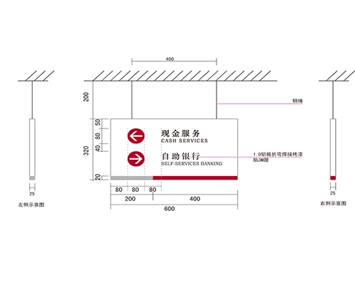 滨州银行VI标识牌