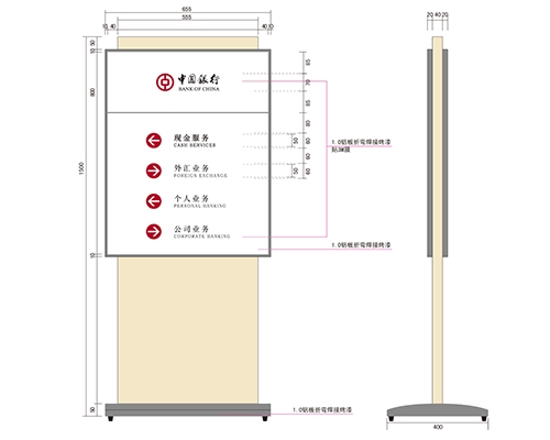 滨州银行VI标识牌