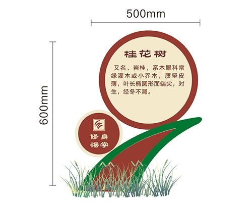 滨州景区标识牌XN-JQ-13