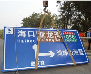 滨州公路标识图例