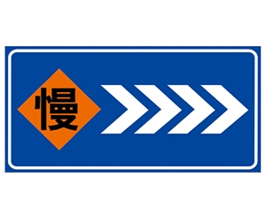滨州道路施工安全标识