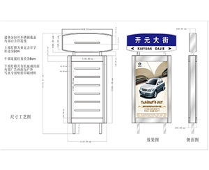 滨州地名标识牌