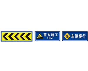 滨州交通向导标志牌